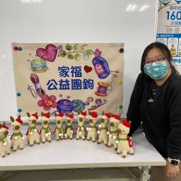 黃心怡 講師