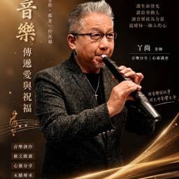 簡明峰 講師