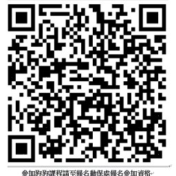 課程圖片 2