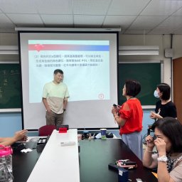 課程圖片