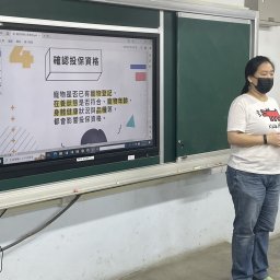 課程圖片 3