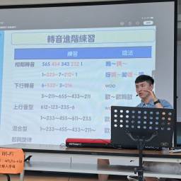 課程圖片 2