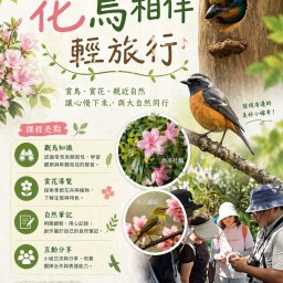 課程圖片