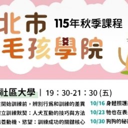 課程圖片